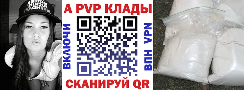 Где можно купить наркотики Стрежевой Codein Амфетамин Каннабис Меф А ПВП