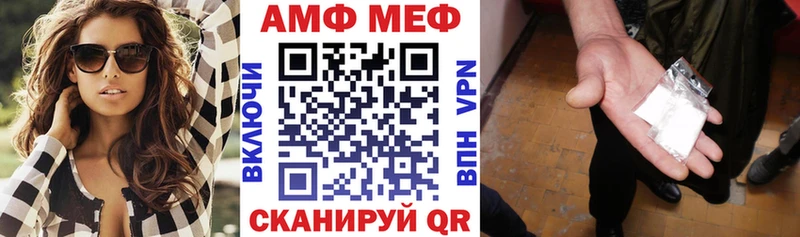 Амфетамин 98%  наркошоп  Стрежевой 