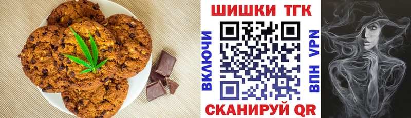Еда ТГК конопля  ссылка на мегу вход  Стрежевой 