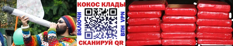 Cocaine Эквадор  блэк спрут рабочий сайт  дарк нет состав  Стрежевой 