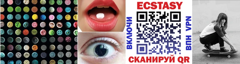 ЭКСТАЗИ ешки  Стрежевой 