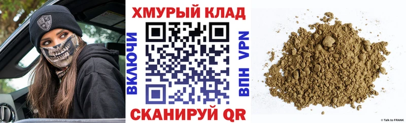 ГЕРОИН VHQ  дарнет шоп  Стрежевой 