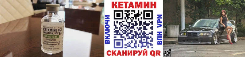 KRAKEN зеркало  Стрежевой  КЕТАМИН VHQ 