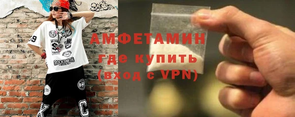 кокаин VHQ Абаза