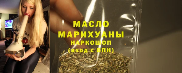 бутик Мегион