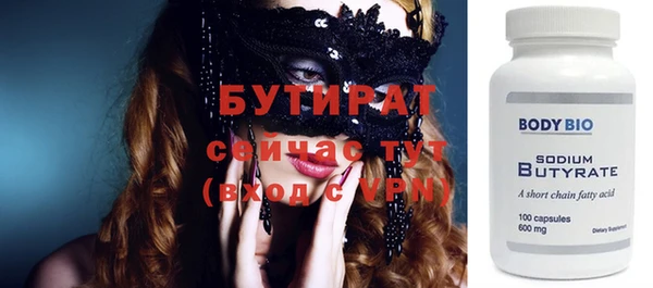 прущие грибы Абдулино