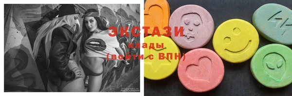 кокаин VHQ Абаза