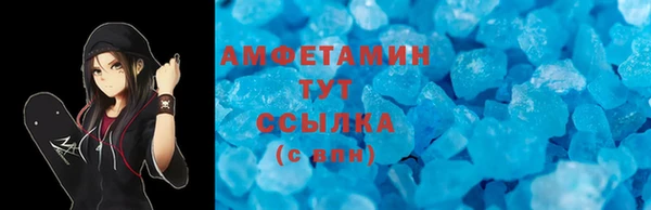 прущая мука Медногорск