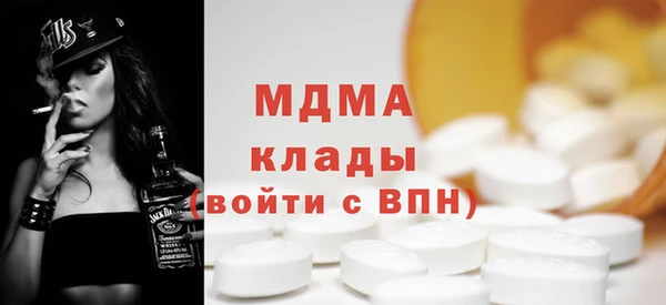 mdma Абинск