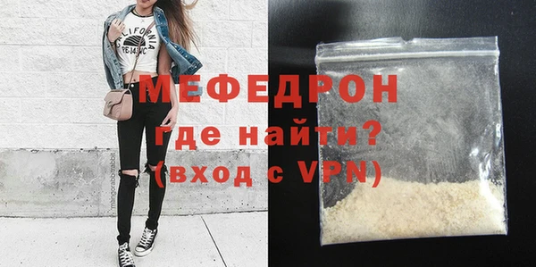 прущая мука Медногорск