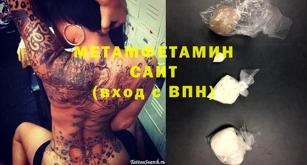 прущие грибы Абдулино