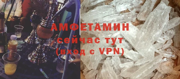 кокаин VHQ Абаза