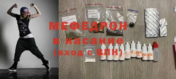прущие грибы Абдулино