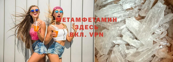 бутик Мегион
