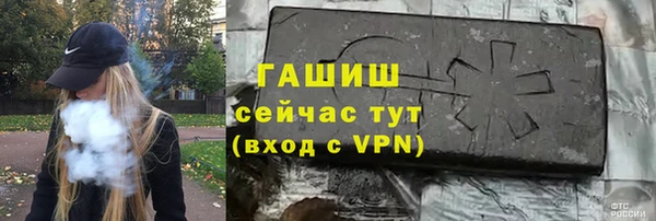 бутик Мегион