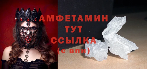 прущая мука Медногорск