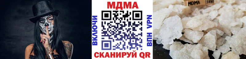МДМА crystal  ОМГ ОМГ   Стрежевой 