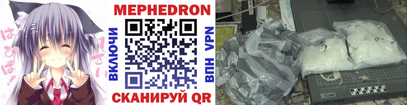 хочу наркоту Стрежевой Меф мяу мяу