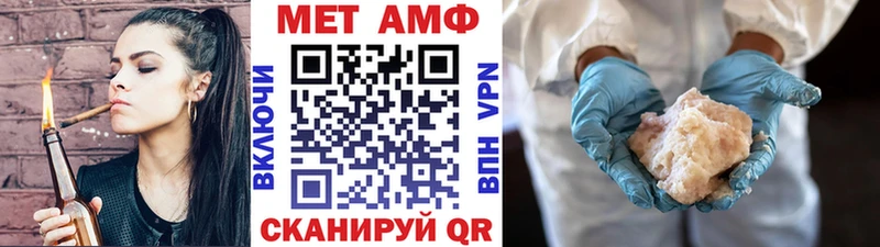 Метамфетамин пудра  гидра ссылки  Стрежевой 